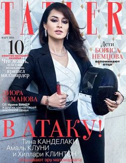 Читать онлайн журнал<br>Tatler №3 (март 2016)<br>или скачать журнал бесплатно