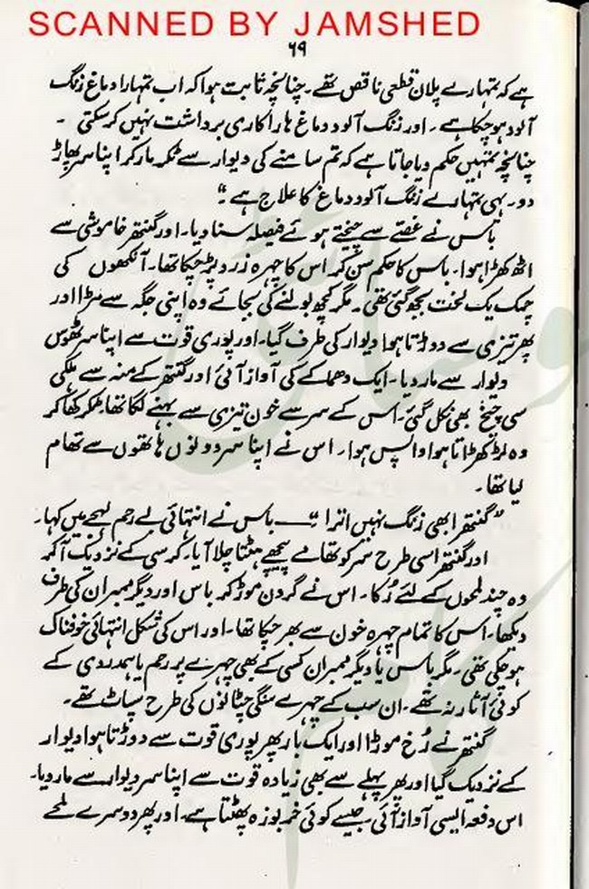 "Harakari