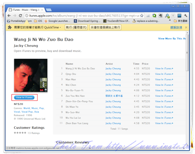 iTunes%2520Tw%2520Store%2520Music%2520Price 2