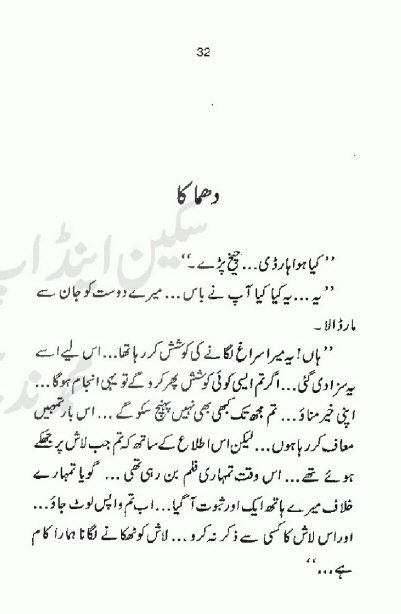 "Aik