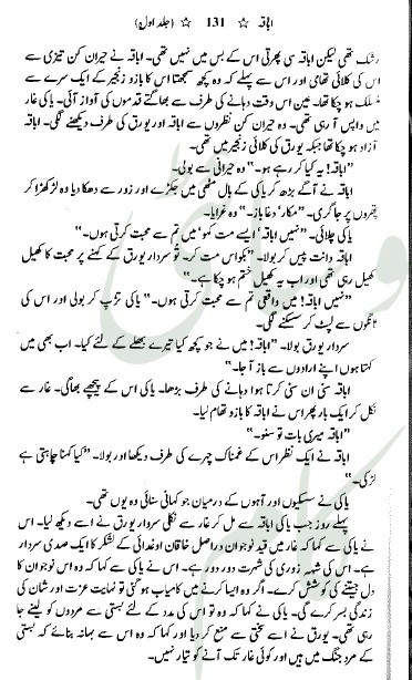 "Abaqa