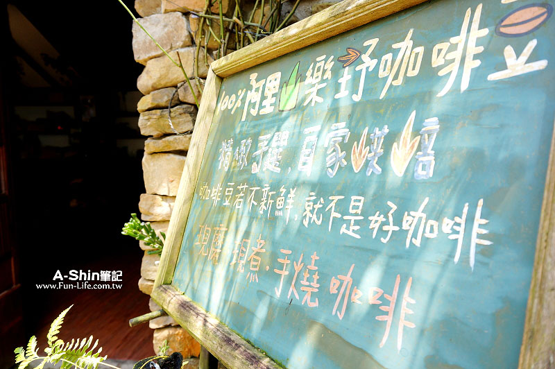 嘉義阿將的家(23咖啡館)2