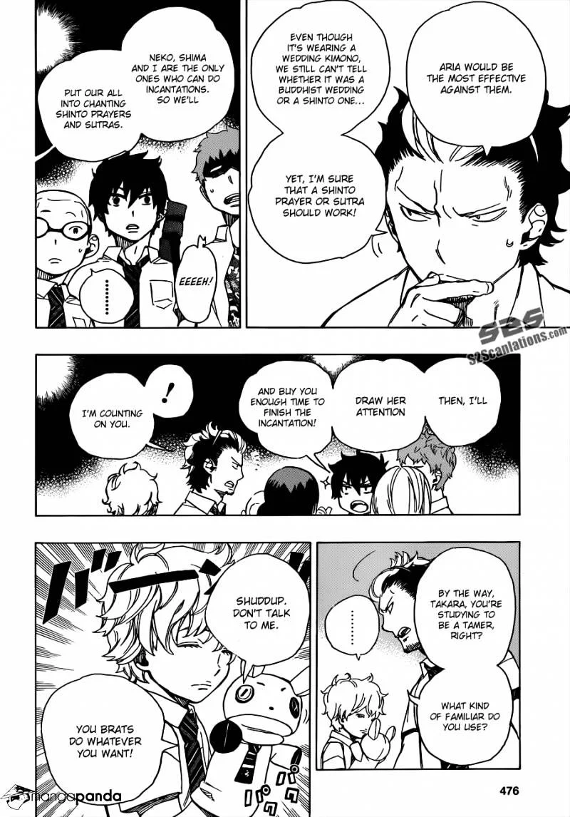 Blue Exorcist Page 15