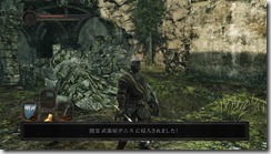 DarkSoulsII 2016-12-25 20-34-47-01