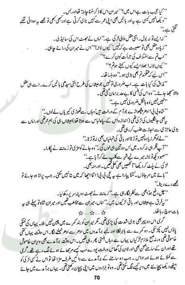 "Dil