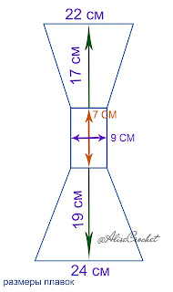 размер плавок вязание крючком