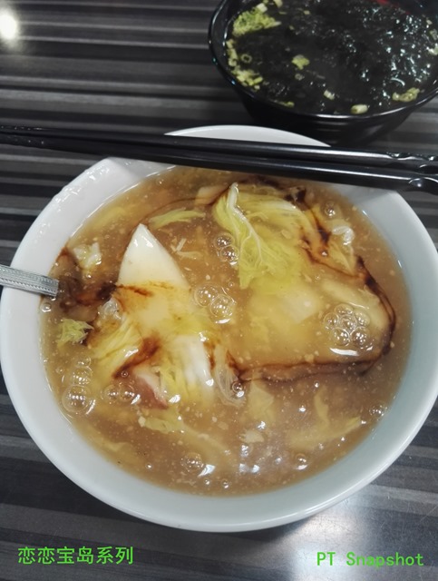 鱿鱼羹饭