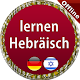Download Sprachen Lernen Hebräisch For PC Windows and Mac 1.0.0