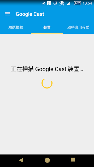 開箱｜Google Chromecast 二代 電視棒 把手機畫面傳送到電視播放