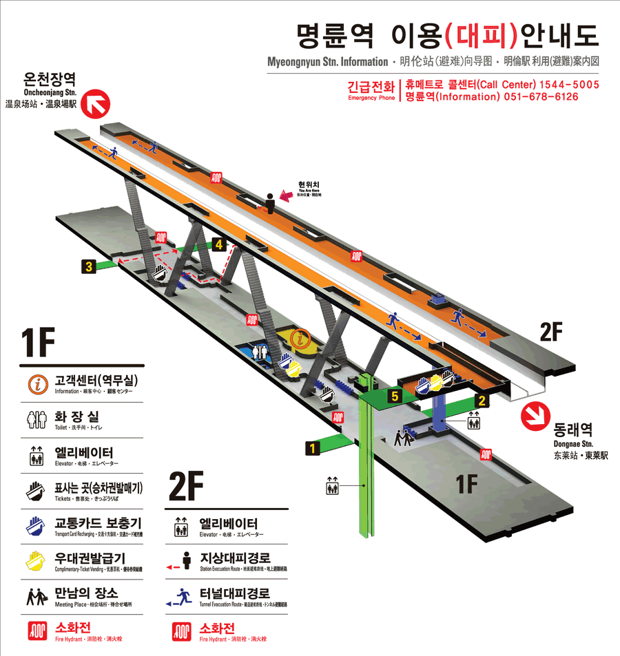 파일:명륜역.gif