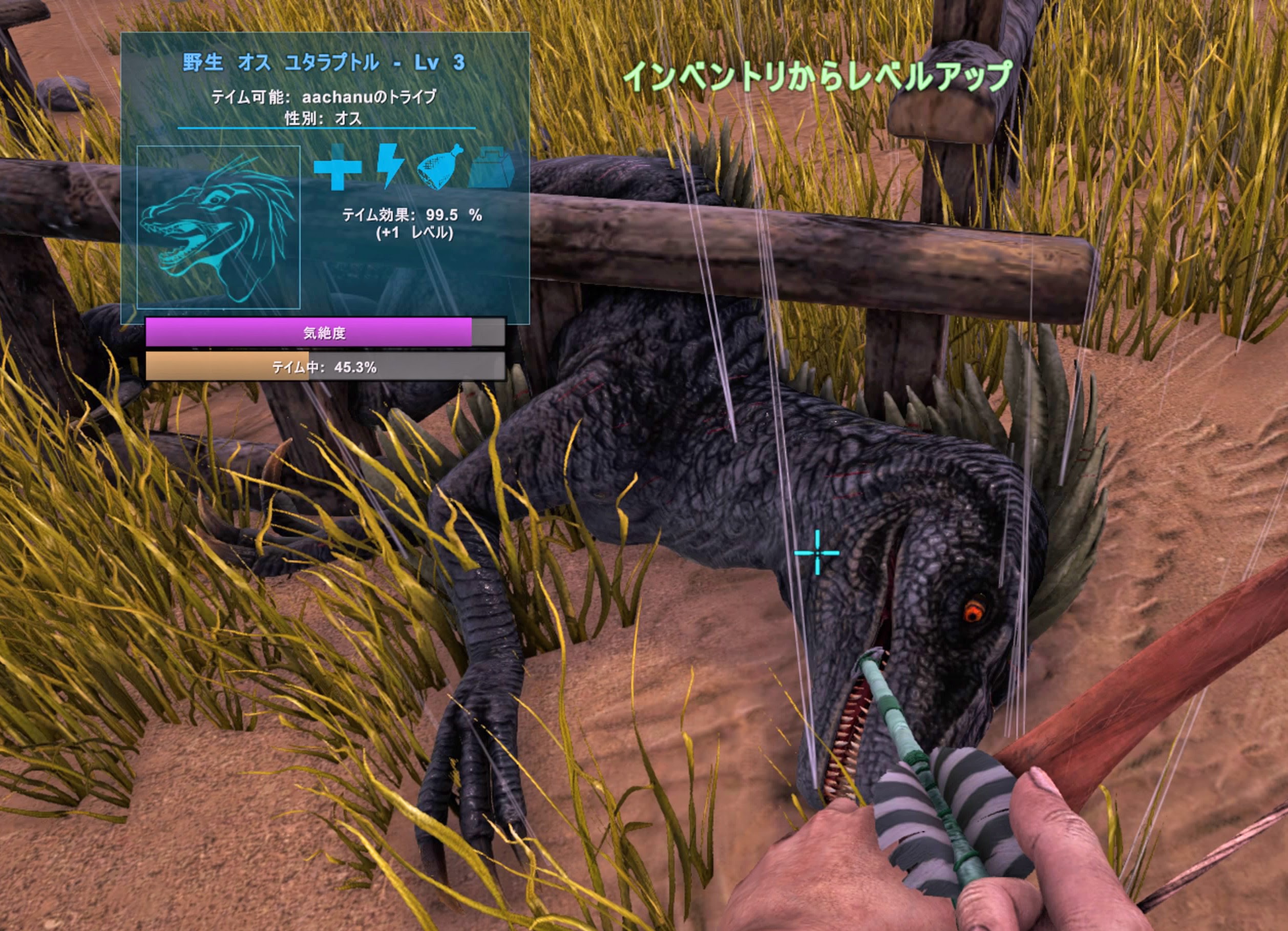 Survival Evolved テイム テイム テイム Ark Survival Evolved