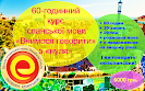 60-год. груповий курс з іспанської мови для "нульового" рівня "Вчимося говорити".