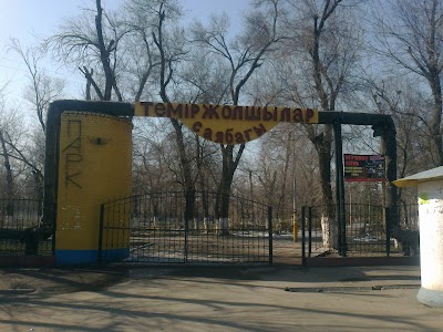 Park Zheleznodorozhnikov