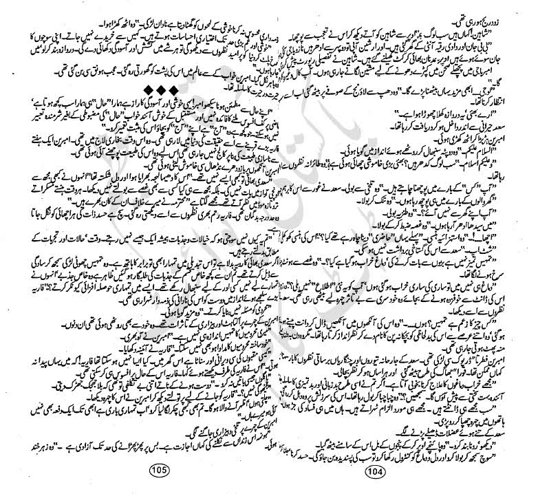 "Shahr