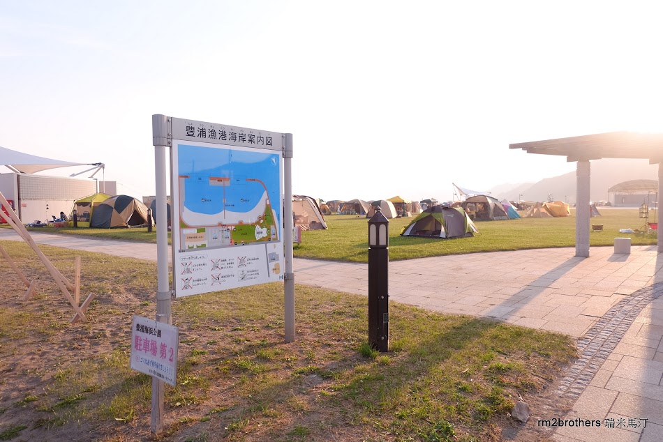 豊浦海浜公園キャンプ場