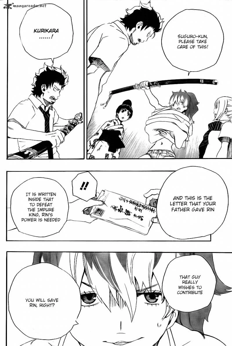 Blue Exorcist Page 15