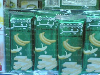 ويفير بالموز wafer