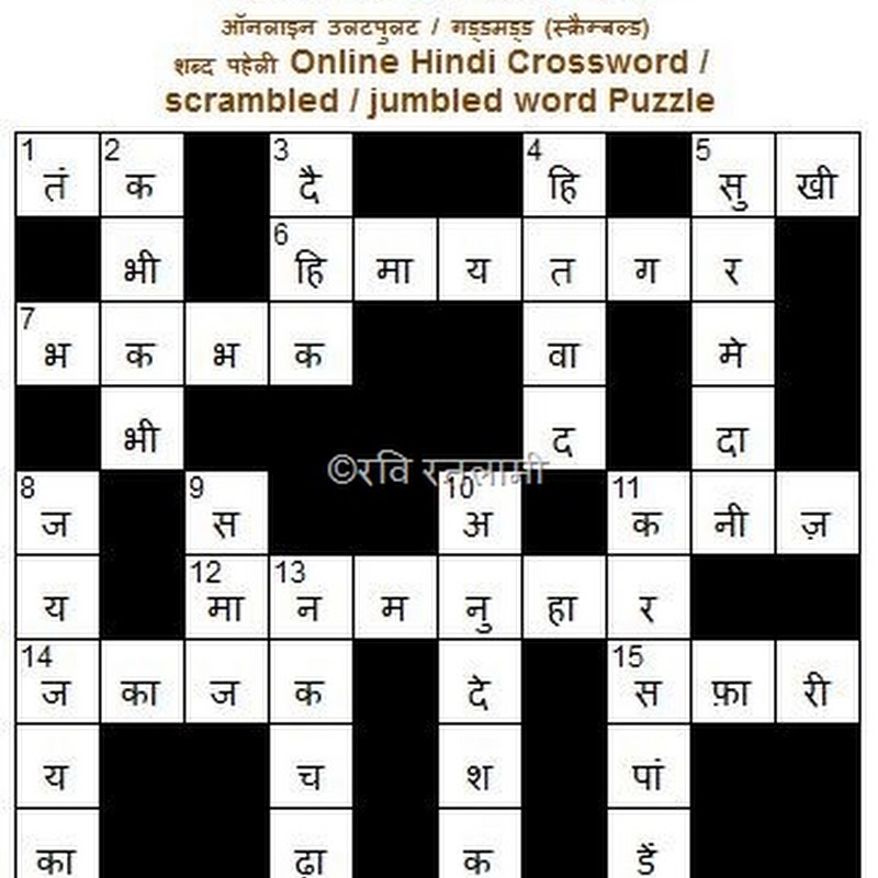 हल 635