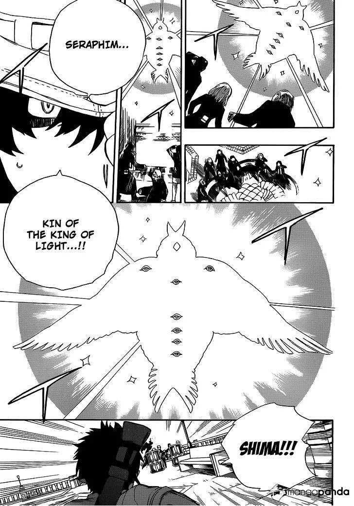 Blue Exorcist Page 9