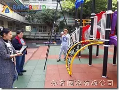 新北市新莊區中港國小 106年度國小遊樂器材汰換採購案