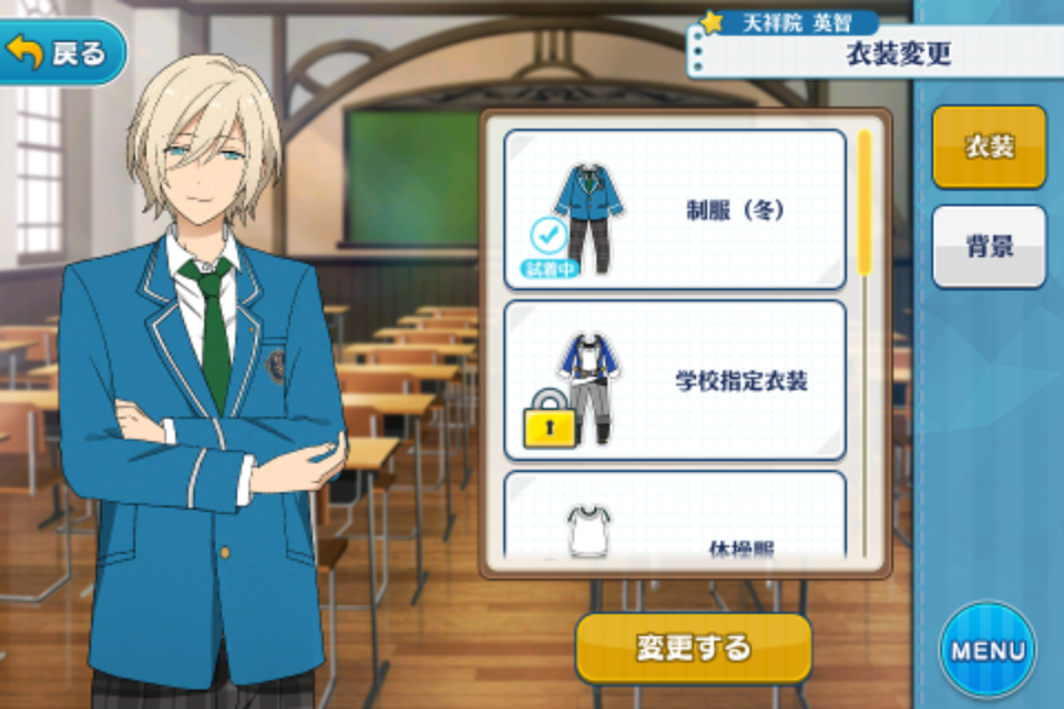 파일:Eichi1.png