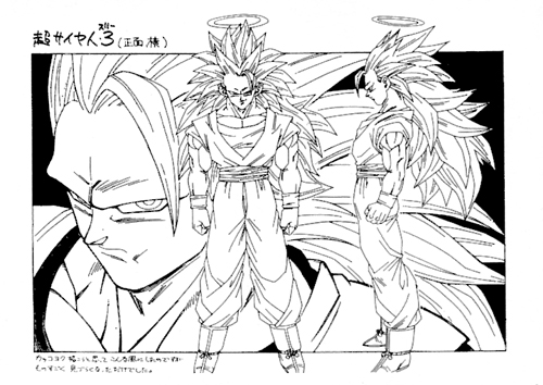 파일:external/images.myfavoritegames.com/GokuSSJ3-Manga03.jpg