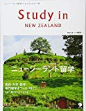 Study in NewZealand Vol.3 (アルク地球人ムック)