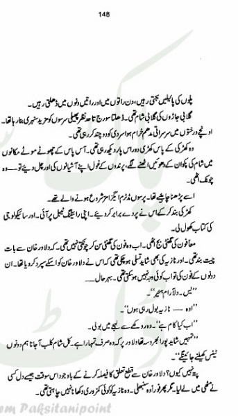 Muskuraye Bahar Complete By Amna Iqbal Ahmed