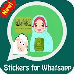 Cover Image of Descargar ملصقات تهاني عيد الأضحى للواتساب 4.0 APK