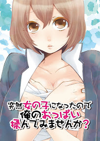 Totsuon! ~Totsuzen Onnanonko Ni Natta No De, Ore No Oppai Monde Mimasen Ka? | Totsuon! Since I’ve Abruptly Turned Into a Girl, Won’t You Fondle My Boobs? Ch. 1-2