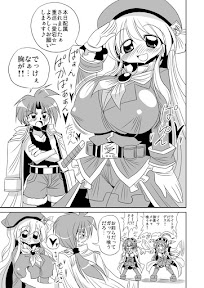 初めての愛宕漫画