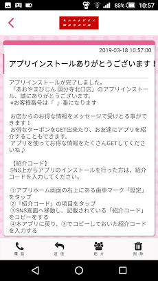 あおやまびじん 国分寺北口店のおすすめ画像2