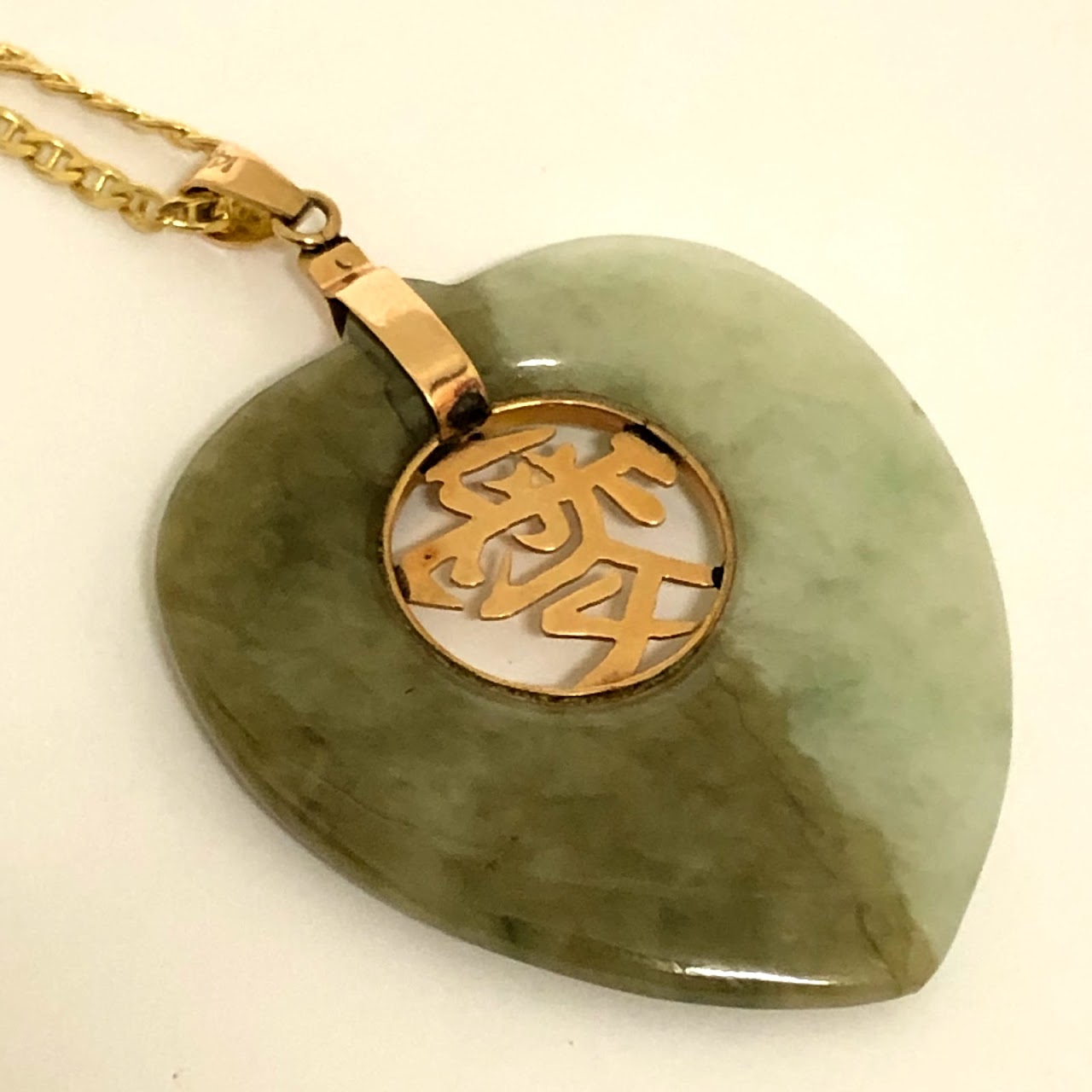 14K Gold and Jade Pendant Necklace