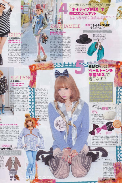 Popteen 4/2011 028