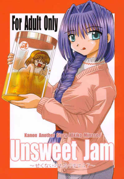 Unsweet Jam ～ Amakunai no mo Arimasuyo? ～