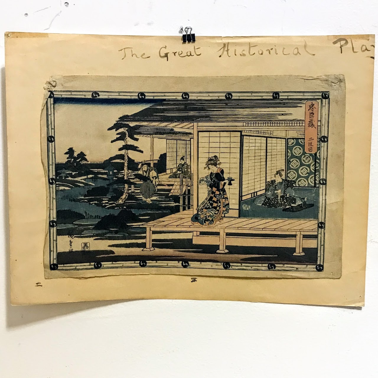 Japanese Woodblock Print #2