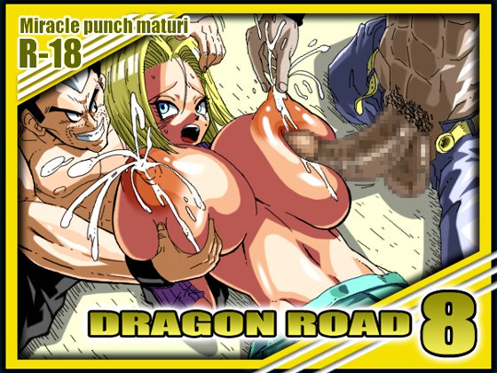 DRAGON ROAD 8