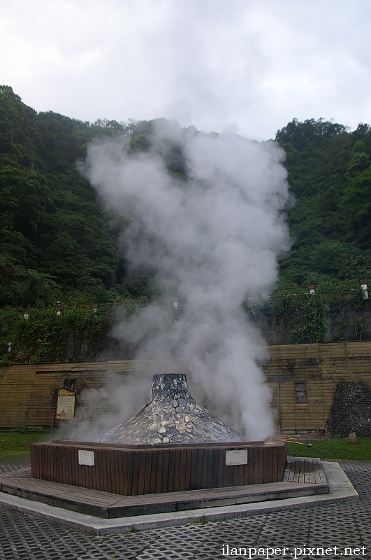 太平山 鳩之澤