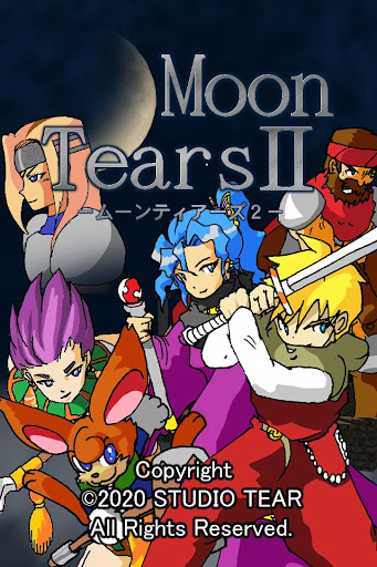 【無料王道RPG】ムーンティアーズ２-MOON TEARSⅡ- - v2.0