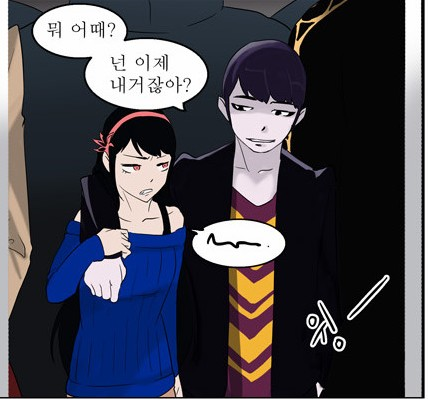 파일:attachment/Yihwa_and_Prince.png