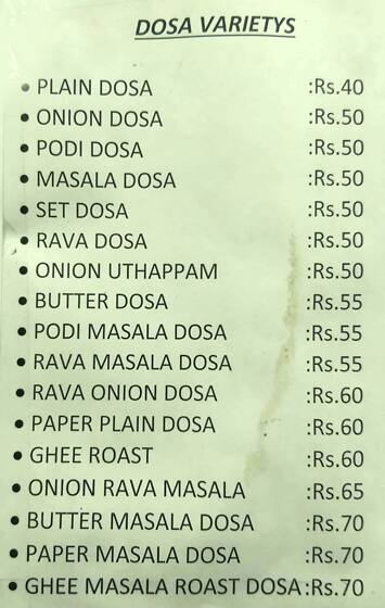 Shree Ganesh Bhavan menu 