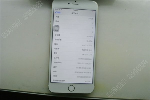 Iphone 6 Plusの16gbモデルをわずか8000円で128gbにアップグレード 換装 する方法 がじぇぱん Gajebu Japan