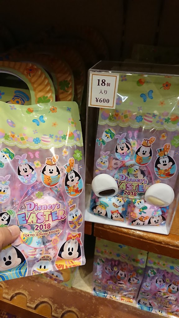 18ディズニーイースターはディズニーシーのみ トートバッグは中まで可愛すぎ ミニーがときめく春の祭典 ボンボヤージュで買えるよ Welcome To The Sayanokuni