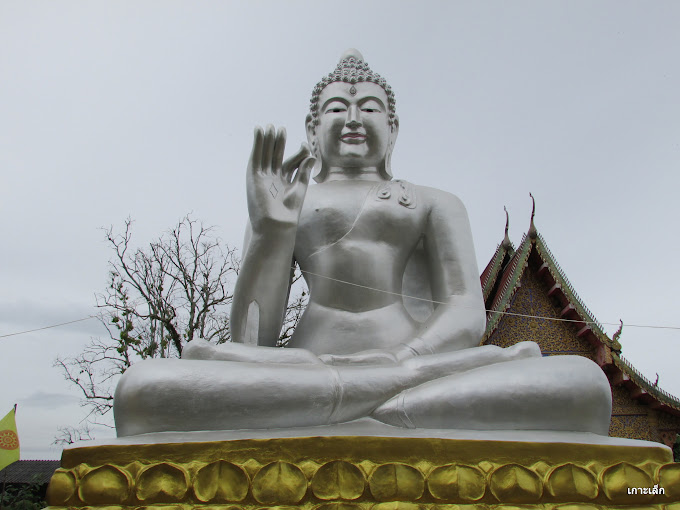 Wat Mae Phrik