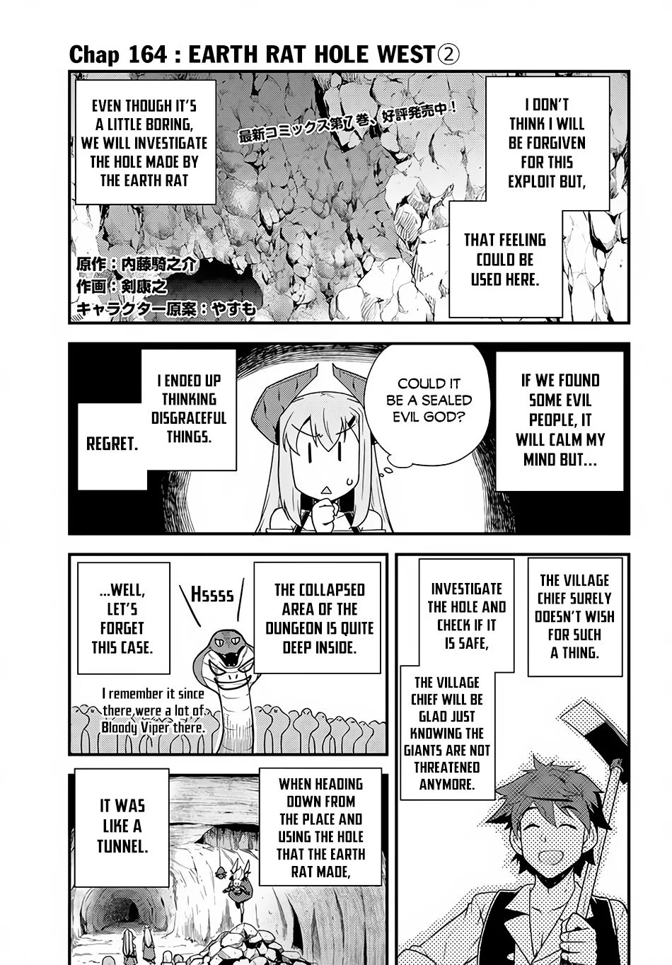 Isekai Nonbiri Nouka Page 1