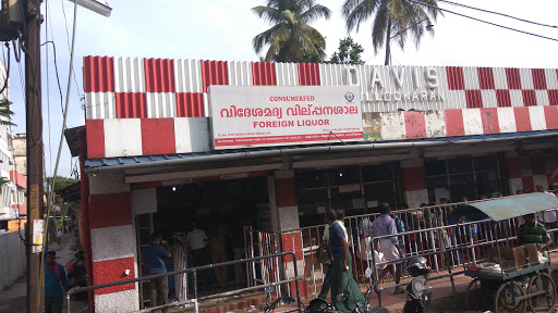 Consumerfed Foriegn Liquor Store, Banerji Rd, Marine Drive, Ernakulam, Kerala 682031, India, Liquor_Shop, state KL