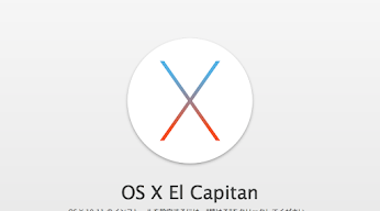 OS X El Capitanのインストール画面