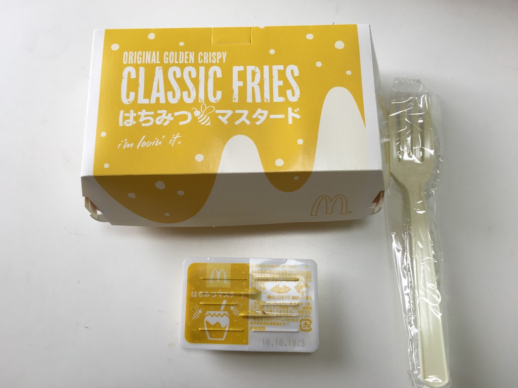 マクドナルド マスタード ソース