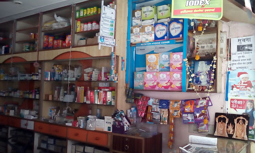 Om Medical And General Stores, Gurukripa Apr. Near M. S. E. B. Office, Subhan Nagar, Nagpur, Maharashtra 440008, India, Chemist, state MH