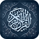 Holy Quran (The Noble Quran) 1.1 APK Скачать